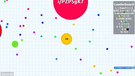 Agar.io - Leaderboard and player rankings