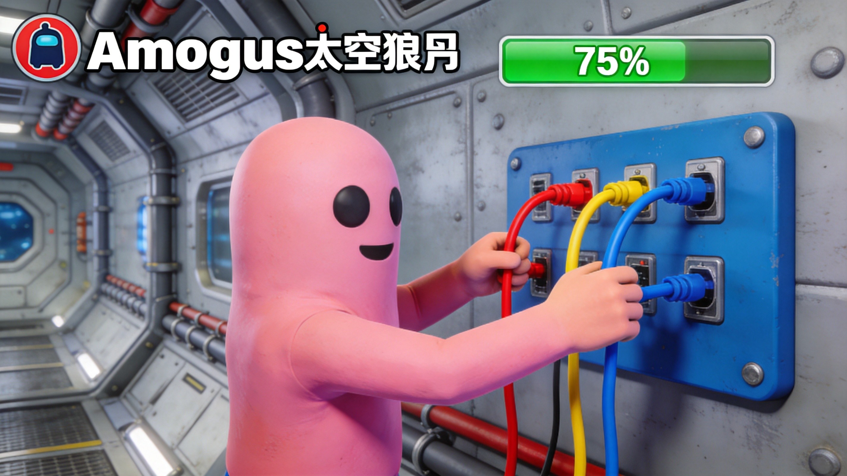 Amogus.io