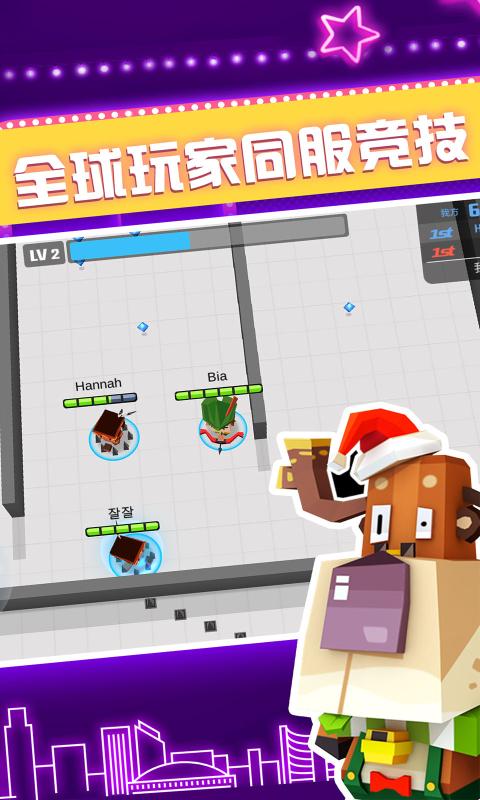 Archers.io