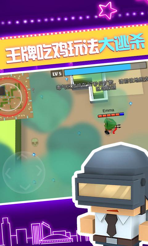 Archers.io