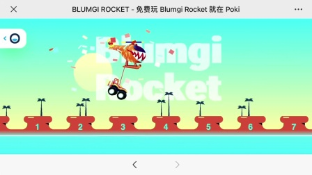 blumgi-rocket - Rocket flying through portals