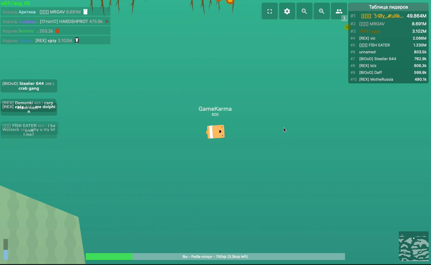 Deeeep.io creature selection and biome navigation