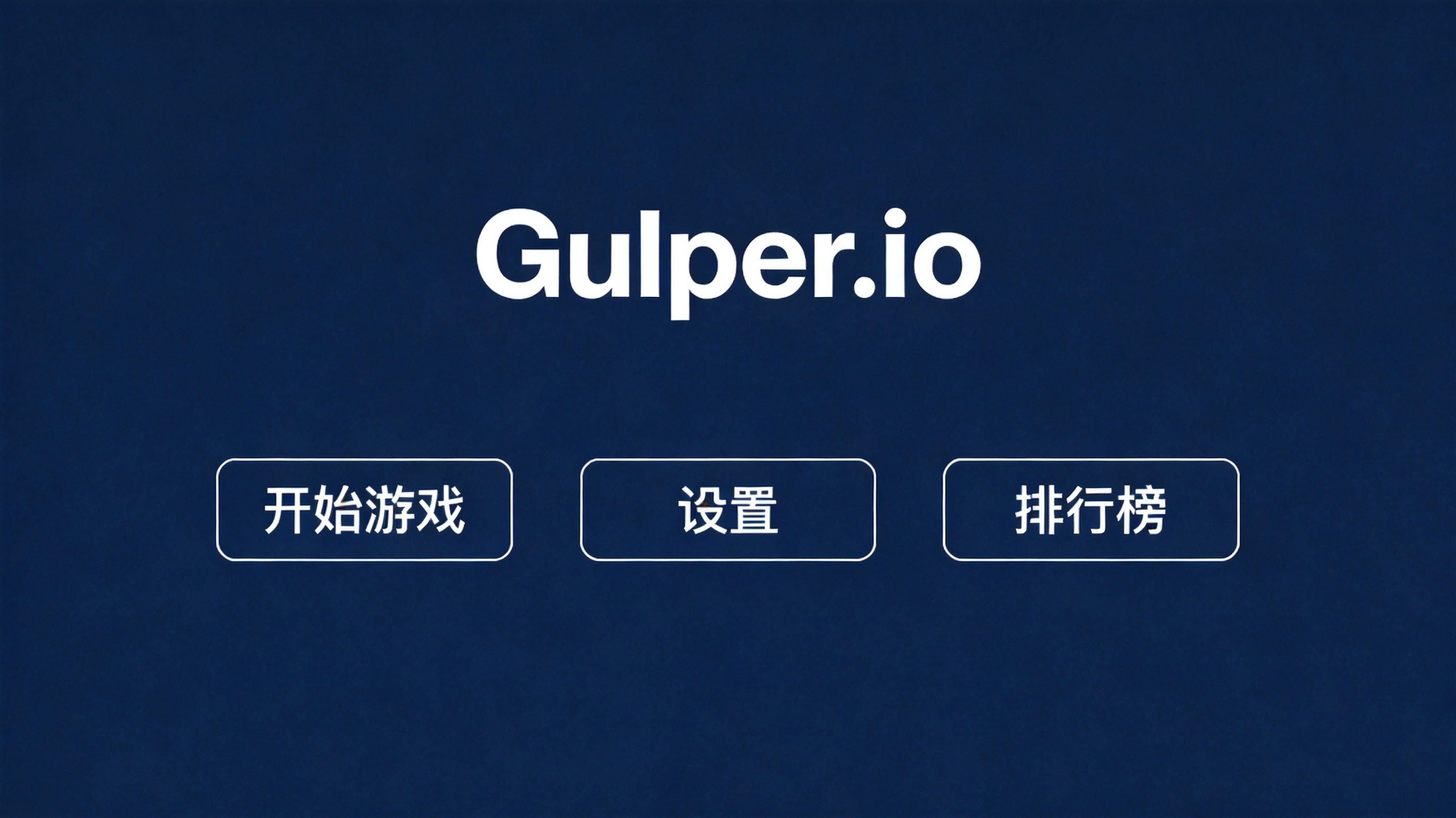 gulper-io - Snake swallowing game